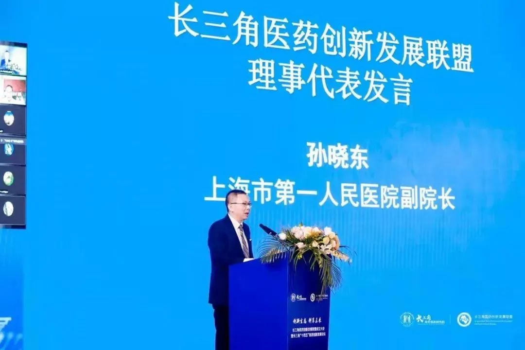 孫曉東發言.jpg