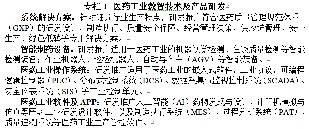 1745571751704067698.png 專欄1.png