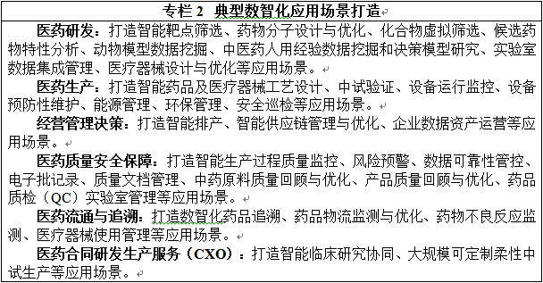 1745571785404052376.png 專欄2.png