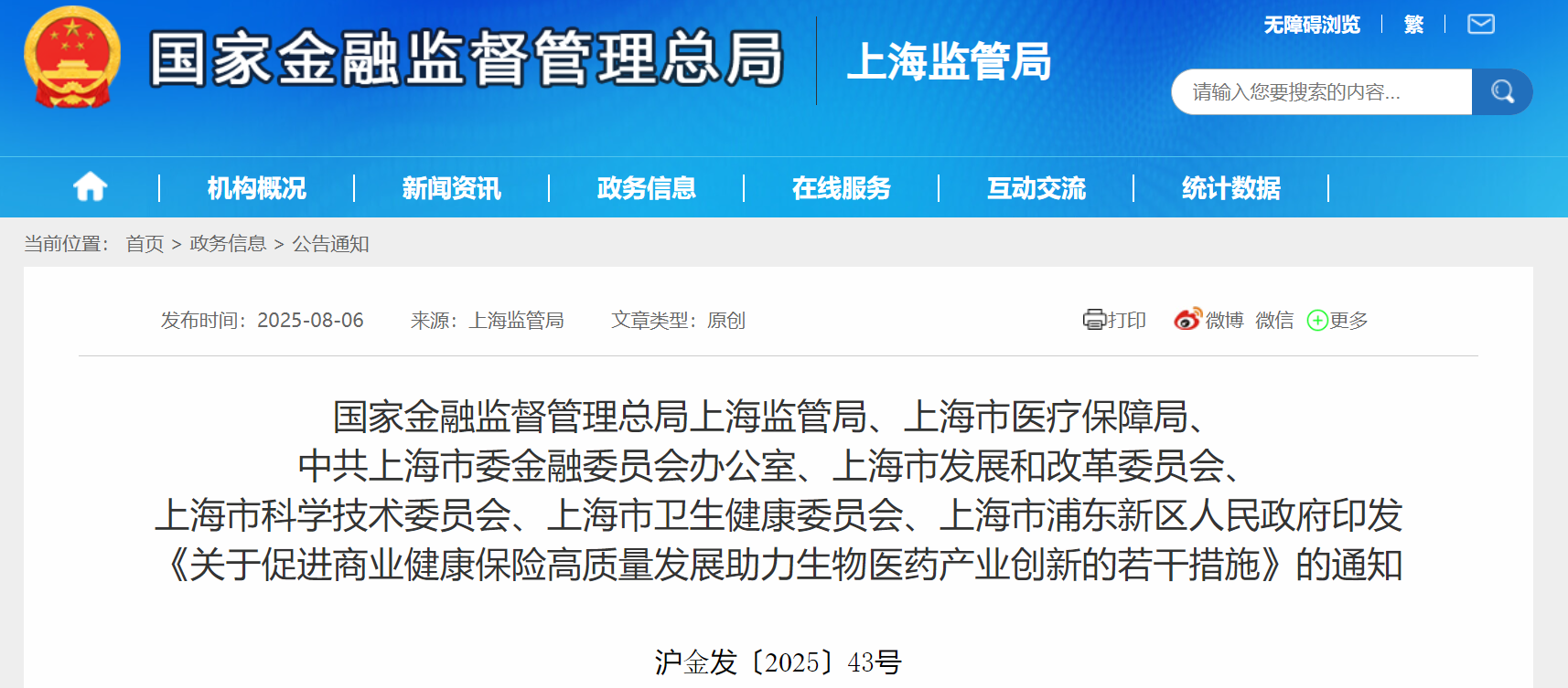 1754538763728304.png 1754538763728304.png