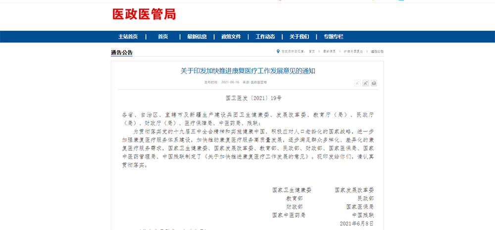 1624011956849834.png 圖片1.png